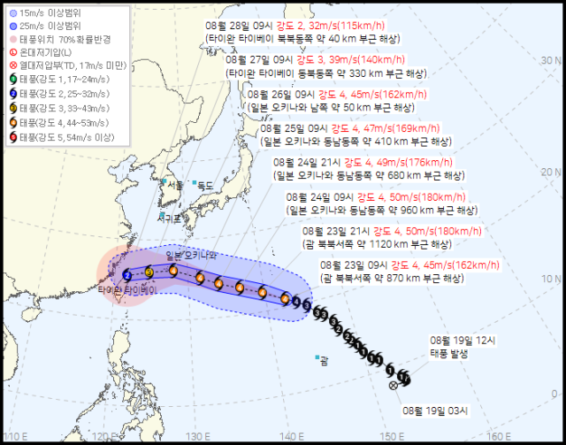 기상청 홈페이지에 올라온 제18호 태풍 '사우델' 예상경로.