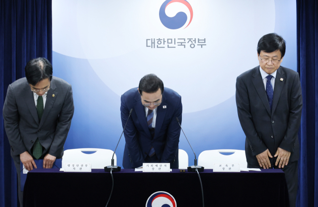 박홍근 기획예산처 장관(가운데)과 최교진 교육부 장관(오른쪽), 김민재 행정안전부 차관이 21일 서울 종로구 정부서울청사에서 열린 지방교육재정교부금 개편 관계부처 합동브리핑에 입장, 인사하고 있다. 연합뉴스