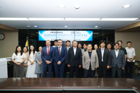 동의과학대학교-오부다대학교 국제 교류 협력 및 특강 기념 촬영 사진. 동의과학대 제공