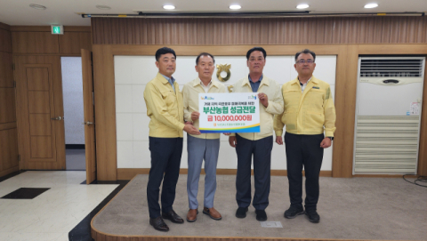 부산농협·조합운영협의회, 거제 수해 농가에 복구 지원금