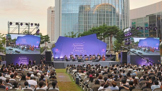 지난 23일 서울 송파구 롯데월드타워 월드파크에서 2026 롯데 서머 클래식 콘서트가 열리고 있다. 롯데지주 제공