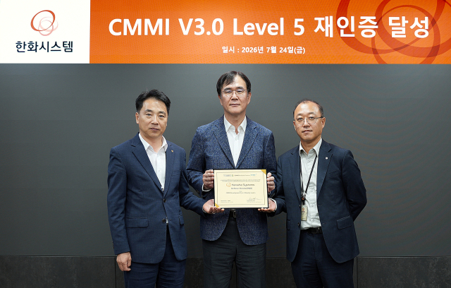 한화시스템이 'CMMI 버전 3.0' 인증에서 최고 등급인 레벨 5를 획득했다. 왼쪽부터 오줄현 한화시스템 품질경영실장, 정상욱 CMMI 선임심사원, 이동휘 한화시스템 레이다연구소장. 한화시스템 제공