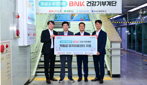 계단 이용할 때마다 10원씩…부산은행 10년째 ‘건강기부’