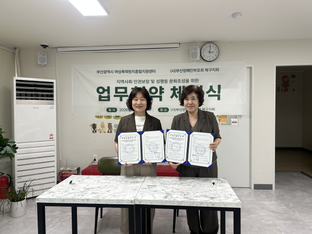 이젠센터 제공