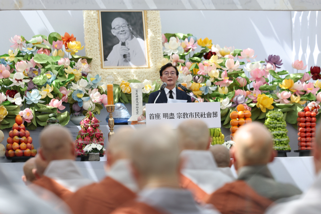 25일 서울 강남구 봉은사에서 열린 봉은사 전 주지 명진스님의 영결식에서 전재수 부산시장이 발언하고 있다. 연합뉴스