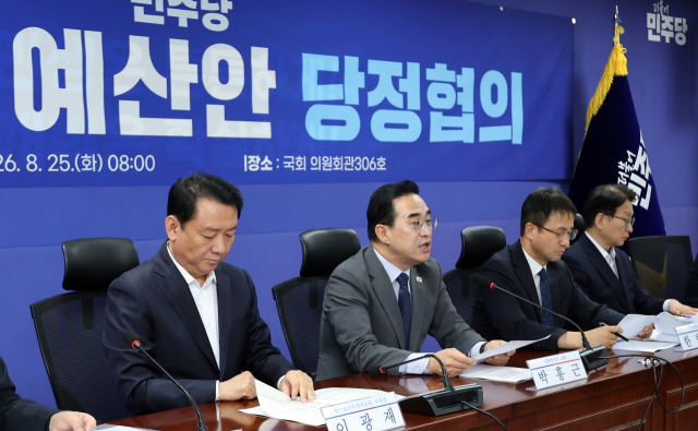 박홍근 기획예산처 장관이 25일 국회 의원회관에서 열린 2027년 예산안 당정 협의에서 발언하고 있다. 왼쪽부터 국회 이광재 예결위원장, 박 장관, 더불어민주당 한병도 원내대표, 권칠승 정책위의장. 연합뉴스