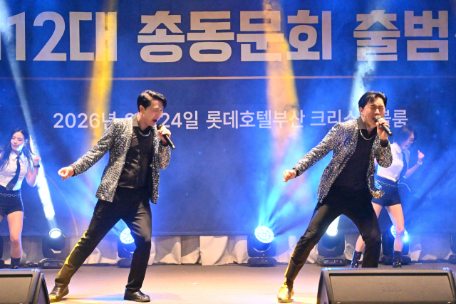 부산일보CEO아카데미 총동문회 정기총회 및 제12대 총동문회 출범식에서 쌍둥이 코미디언이자 트로트 가수인 이상호·이상민 형제가 공연하고 있다. 부산일보CEO아카데미 제공