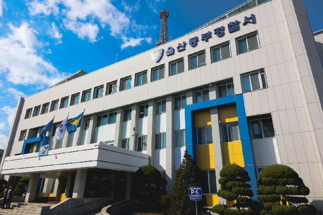 울산 동부경찰서 전경. 울산경찰청 제공 2022.10.20 부산일보DB