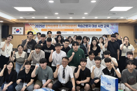 동의대 일학습병행사업단, 2년 연속 최고등급 획득