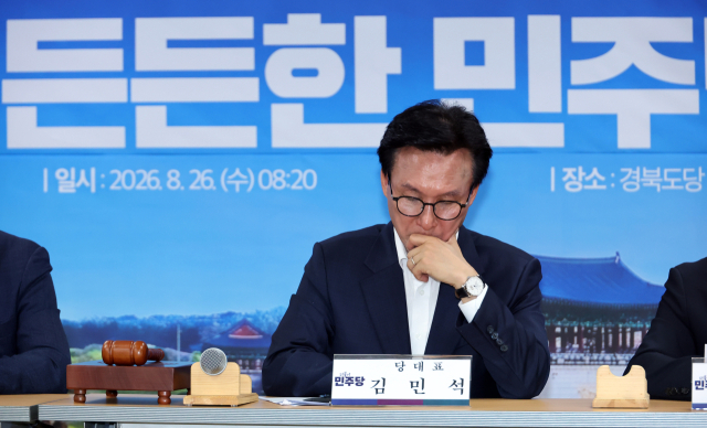 더불어민주당 김민석 대표가 26일 경북 안동시 민주당 경북도당 사무실에서 열린 최고위원회의에서 생각에 잠겨 있다. 연합뉴스