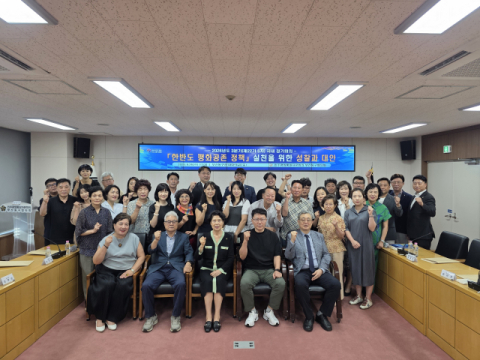 민주평통 부산동구협의회, 2026년 3분기 정기회의 개최