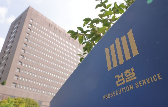검사의 보완수사권 폐지를 골자로 한 형사소송법 개정안이 국회를 통과함에 따라 사법의 민영화 우려가 커지고 있다. 서울 서초구 서울중앙지방검찰청 모습. 부산일보DB