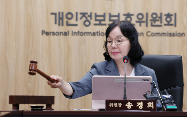송경희 개인정보보호위원회 위원장. 연합뉴스
