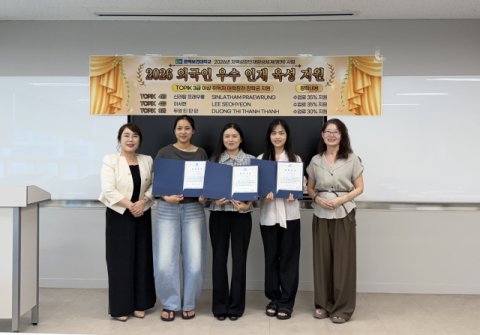 춘해보건대학교, 외국인 유학생에 어학능력 장학금 수여