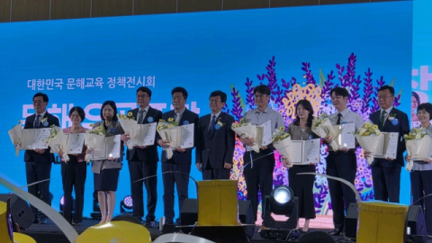 부산여평원, 한글햇살버스 활성화 공로 교육부장관 표창 수상 모습. 부산여성가족과 평생교육진흥원 제공