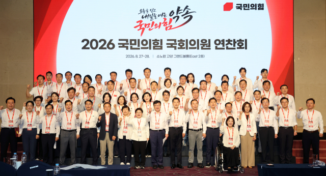 국민의힘 장동혁 대표와 정점식 원내대표 등 의원들이 28일 경기도 고양시 장항동 소노캄 고양에서 열린 2026 국민의힘 국회의원 연찬회 폐회식에서 결의문을 발표한 뒤 파이팅을 외치고 있다. 연합뉴스