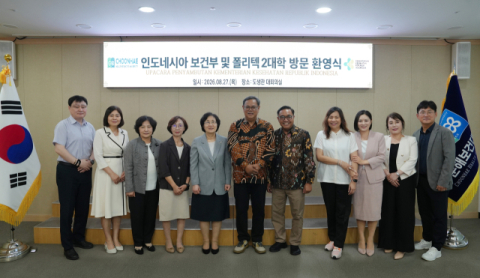 춘해보건대, 인도네시아 보건부·자카르타 폴리텍Ⅱ대학 초청 교류회 성료