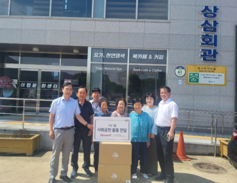 상삼마을 마을회관 후원 물품 전달 사진. 건협부산동래 제공