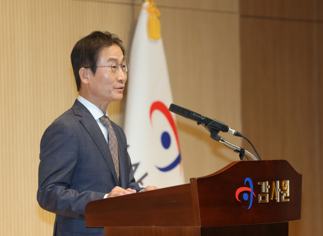 김호철 감사원장이 28일 서울 종로구 감사원에서 열린 ‘개원 78주년 감사의 날’ 행사에서 발언하고 있다. 연합뉴스