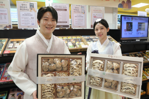 이마트, 자연주의 친환경 선물세트 사전예약