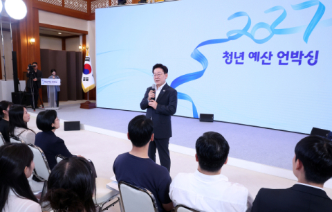 내년에 혼인신고하면 지원금 100만 원 받는다