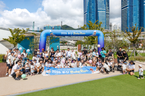 30일 부산 북항친수공원에서 ‘BUSAN BabyRun Club’을 개최했다. 부산관광공사 제공