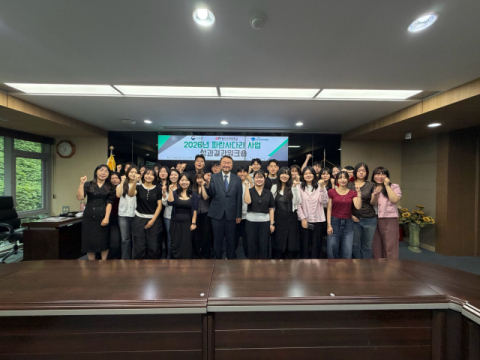 파란사다리 사업 성과결과워크숍에서 참가 학생들이 해외연수 성과를 공유하고 기념촬영을 하고 있다. 동의과학대 제공