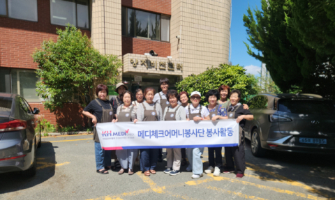 건협부산동래, ‘장애인 직업재활 봉사활동’으로 사회 공헌 실천