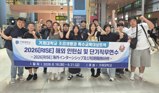 거제대학교 조리제빵과는 지난달 18일부터 21일까지 3박 4일간 일본 오사카에서 특수교육대상트랙 2학년 학생들을 대상으로 ‘해외 단기연수 프로그램’을 운영했다. 거제대 제공