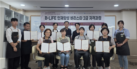 부산 시민을 대상으로 진행한 ‘바리스타 2급 자격과정’ 참여자들이 자격과정을 성공적으로 마무리하고 기념촬영을 하고 있다. 부산보건대 제공