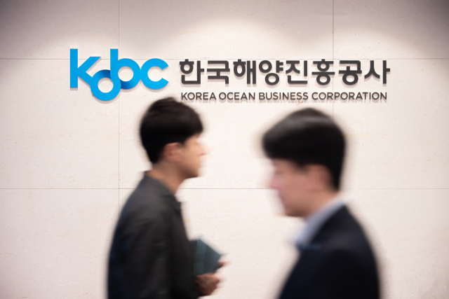 한국해양진흥공사 CI 사진. 해진공 제공