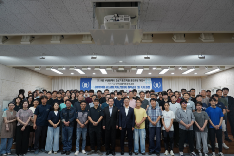 부산광역시 건설기술교육원, 국가기간·전략산업직종 훈련 과정 개강