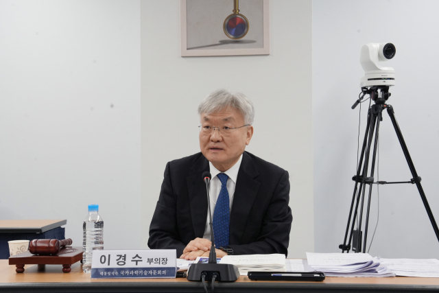 이경수 국가과학기술자문회의 부의장이 지난 31일 오후 서울 종로구 국가과학기술자문회의 대회의실에서 '국가과학기술자문회의 제9회 심의회의' 를 주재하고 있다. 국가과학기술자문회의 제공