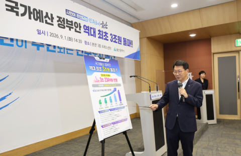 울산 3조 234억·경남 11조 원대 ‘국비 윤곽’…미래 산업에 ‘방점’
