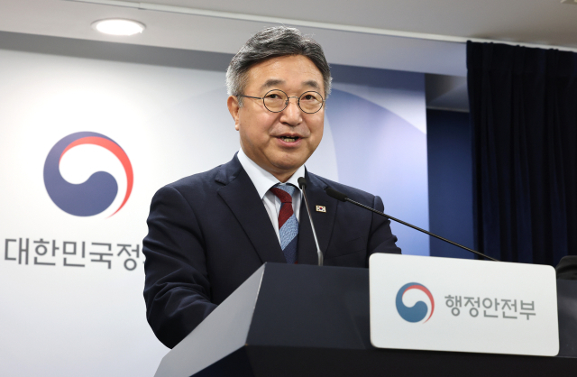 윤호중 행정안전부 장관이 지난달 19일 정부서울청사에서 중대범죄수사청 후보추천위원회 구성 및 제청 대상자 천거 공고와 관련해 설명하고 있다. 연합뉴스