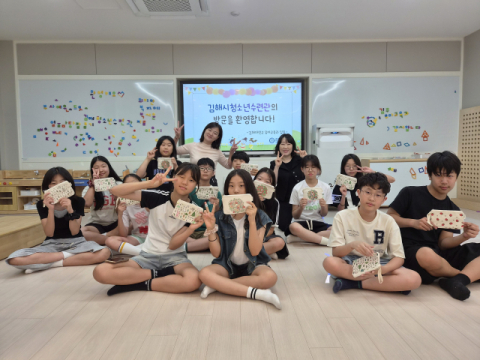 김해대학교 유아교육과에서 김해시청소년수련관 학생들이 진로체험하는 모습. 김해대 제공