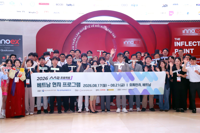 ‘2026년 스스로 프로젝트’ 참가 기업들이 기념 촬영을 하고 있다. 부산중소벤처기업청 제공