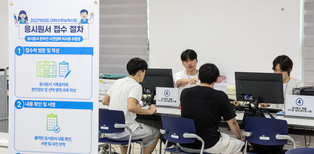 2학기가 시작되면 고3 무게 중심은 내신에서 수능 준비로 넘어가야 한다. 지난달 24일 수능 원서를 접수하는 학생들. 이원준 기자 lwj@