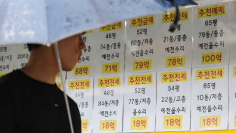 세제 개편안 최종 확정… 비거주 1주택 12억 유지
