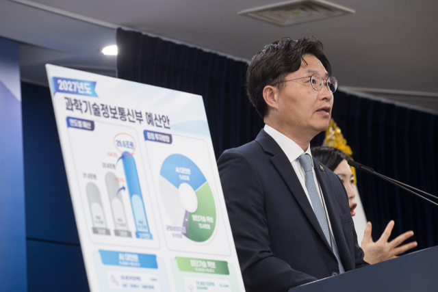 구혁채 과학기술정보통신부 제1차관이 지난달 31일 서울 종로구 정부서울청사 본관 브리핑룸에서 '2027년 과기정통부 예산' 관련 브리핑을 하고 있다. 연합뉴스