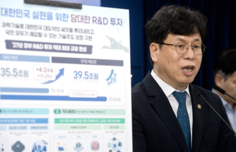 누구나 사용 가능한 ‘AI 비서’ 개발 [2027년 정부 예산안]