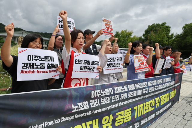 민주노총, 이주노조, 이주노동자평등연대 등 관계자들이 2일 청와대 인근에서 이주노동자 강제노동 철폐, 사업장변경 자유 보장 등을 촉구하는 기자회견을 하고 있다. 연합뉴스