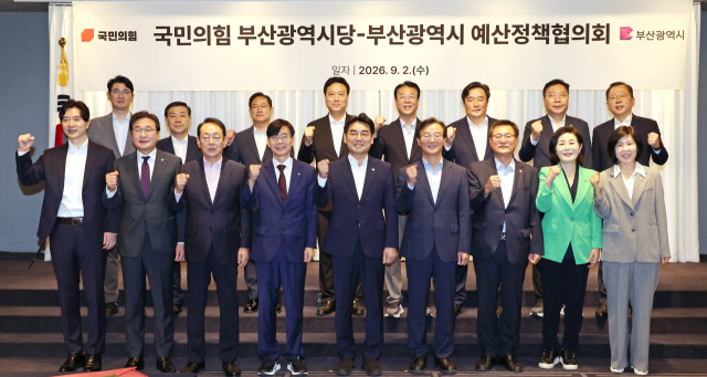 첫 상견례서 전재수에 ‘숙제’ 쏟아낸 부산 의원들…“산은 이전 최우선으로”