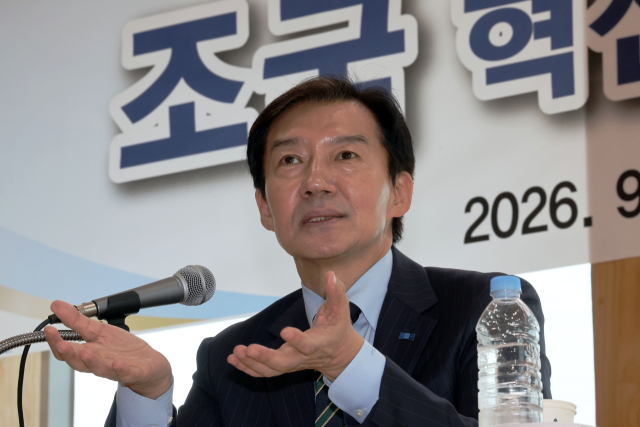 조국 조국혁신당 혁신정책연구원 원장이 2일 오후 전남광주 신안군보훈회관에서 강연하고 있다. 연합뉴스