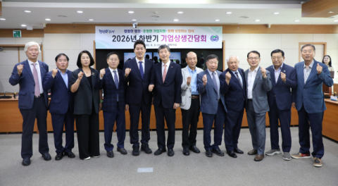 (좌측 5번째) 박상준 강서구청장, (좌측 6번째) 허현도 중소기업중앙회 부산울산지역본부 회장.
