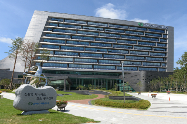한국수력원자력 경주 본사 전경. 한수원 제공