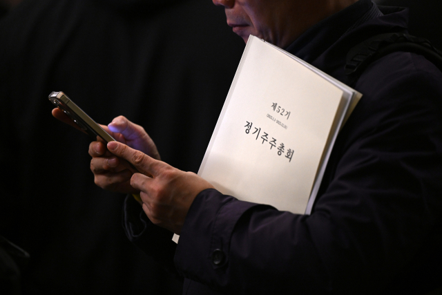 지난 3월 서울 중구 코리아나호텔에서 열린 제52기 고려아연 정기 주주총회를 찾은 주주들이 입장을 기다리고 있다. 연합뉴스