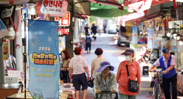 부산 해운대구 반여2동상가시장에 ‘맥주 페스티벌’ 홍보물이 설치돼 있다. 김종진 기자 kjj1761@