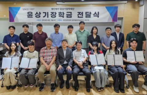 2일에 열린 ‘2026년도 윤상기장학재단 장학금 수여식’에서 김종식 이사장(앞줄 가운데)을 비롯한 재단 임원진과 수혜 학생들이 다 함께 단체 기념촬영을 하고 있다. 동아대 제공