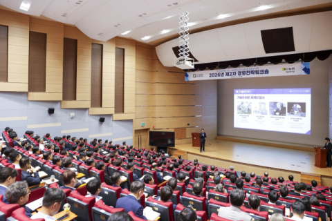 기보, 경영전략워크숍 개최